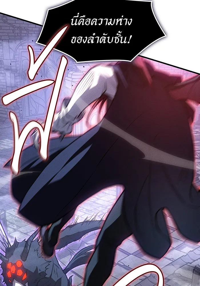 Regressing With the King’s Power – เกิดใหม่พร้อมพลังแห่งราชัน Chap 113 - Next Chap 114