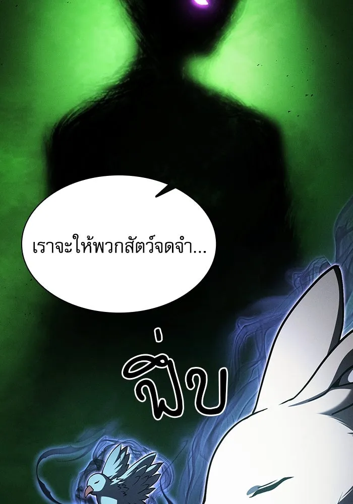 Academy’s Genius Swordmaster – นักดาบอัจฉริยะจากอะคาเดมี Chap 97 - Next Chap 98