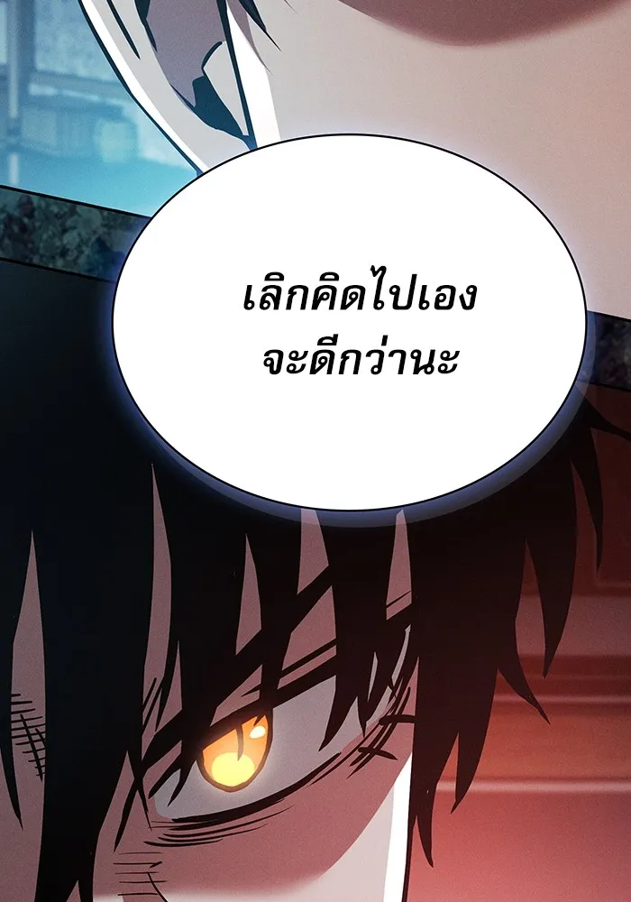 Academy’s Genius Swordmaster – นักดาบอัจฉริยะจากอะคาเดมี Chap 16 - Next Chap 17