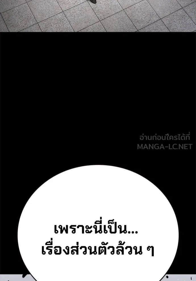 The Great War Chap 52 - Next Chap 53