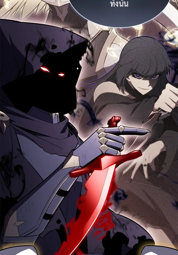 The Regressed Son of a Duke is an Assassin – ลูกชายคนเล็กของดยุกคือมือสังหาร Chap 96 - Next Chap 97