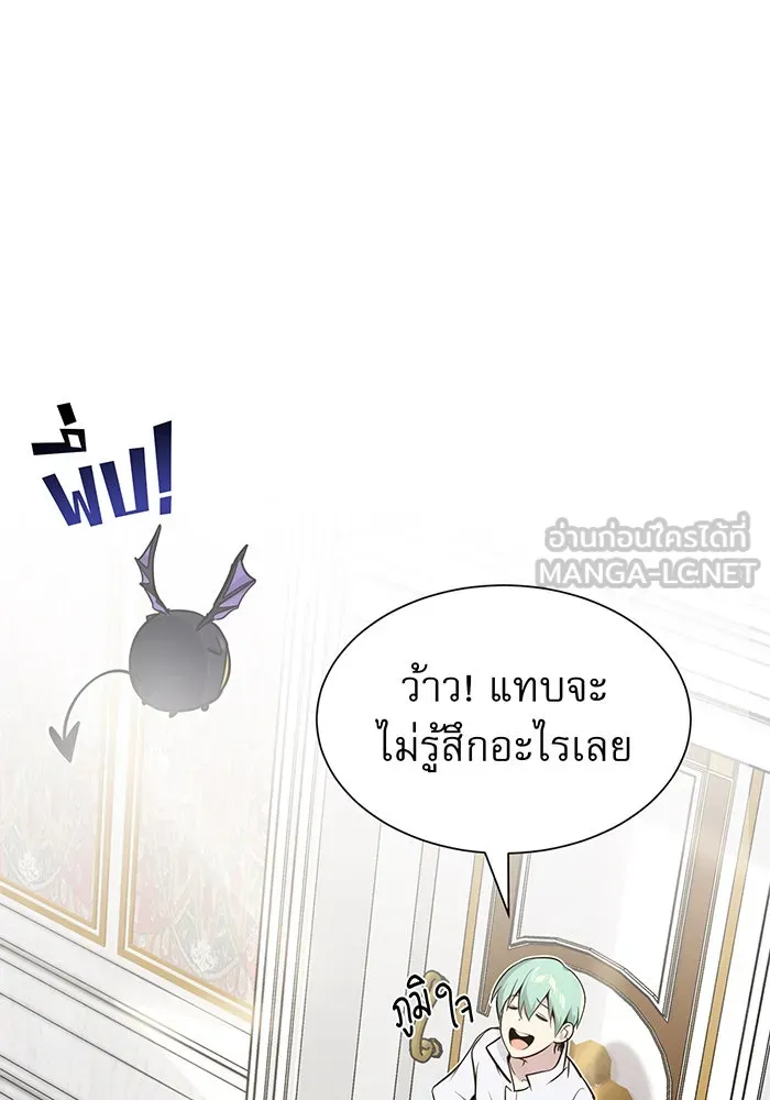 The Dark Magician Transmigrates After 66666 Years – จอมเวทเกิดใหม่ในรอบ 66666 ปี Chap 3 - Next Chap 4