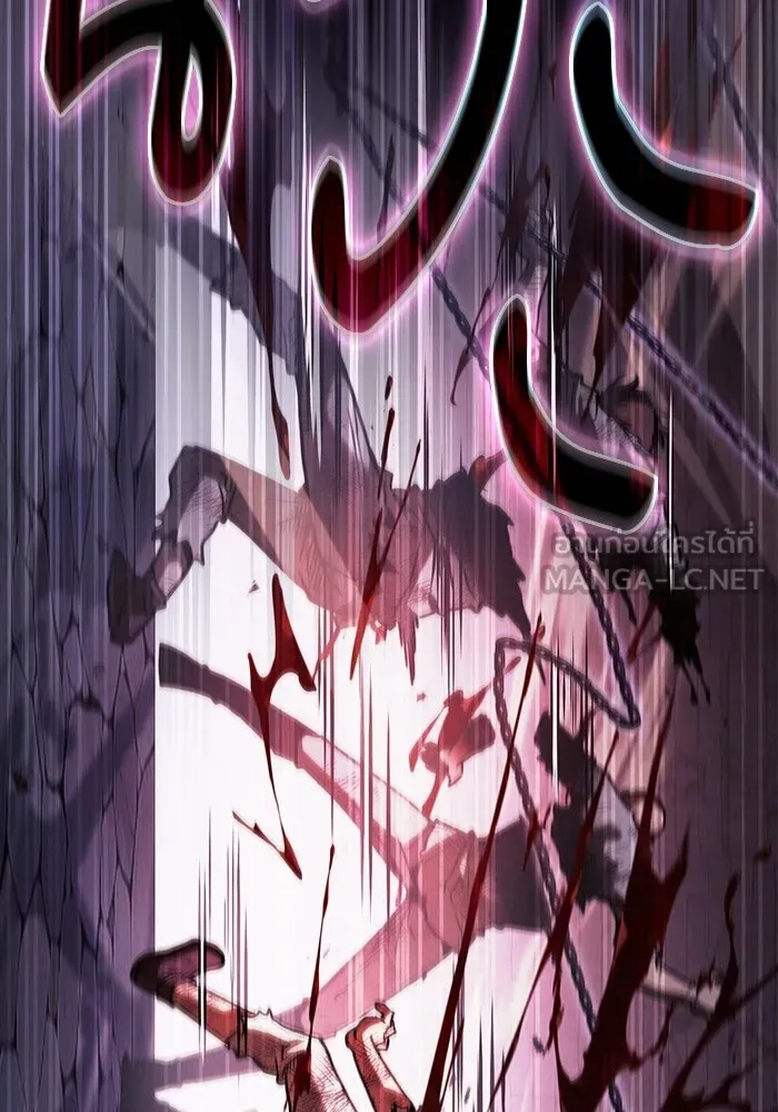 Academy’s Genius Swordmaster – นักดาบอัจฉริยะจากอะคาเดมี Chap 138 - Next Chap 139