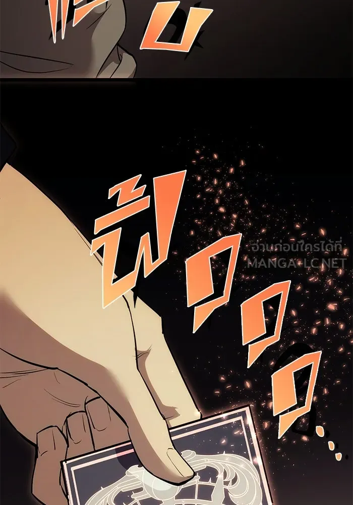 I Obtained a Mythic Item – พลิกชะตาคว้าไอเทมระดับเทพ Chap 5 - Next Chap 6