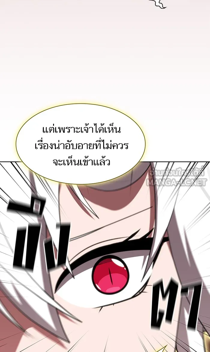 The Tutorial Tower of the Advanced Player – ผู้เล่นขั้นเทพแห่งหอคอยฝึกสอน Chap 116 - Next Chap 117