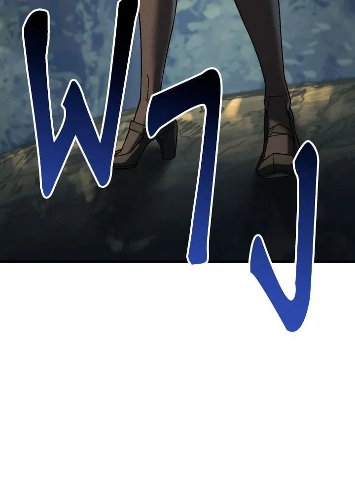 The Hero Returns Chap 94 - Next Chap 95