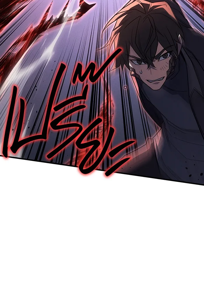 Regressing With the King’s Power – เกิดใหม่พร้อมพลังแห่งราชัน Chap 55 - Next Chap 56