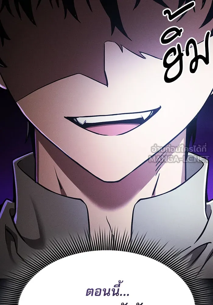 Academy’s Genius Swordmaster – นักดาบอัจฉริยะจากอะคาเดมี Chap 14 - Next Chap 15