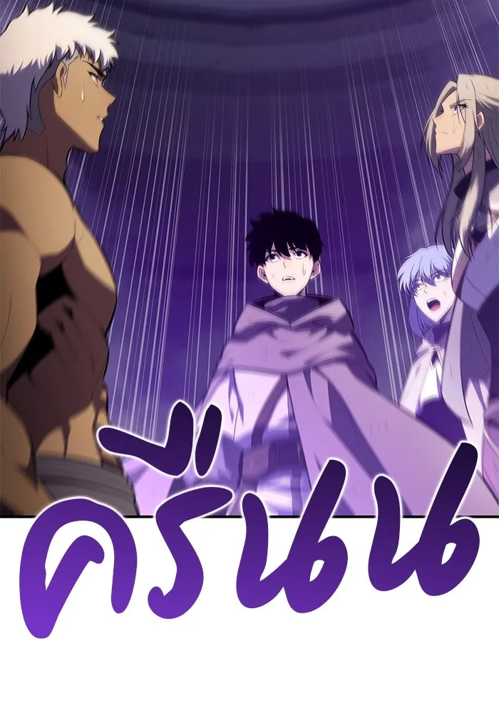 The Regressed Son of a Duke is an Assassin – ลูกชายคนเล็กของดยุกคือมือสังหาร Chap 75 - Next Chap 76