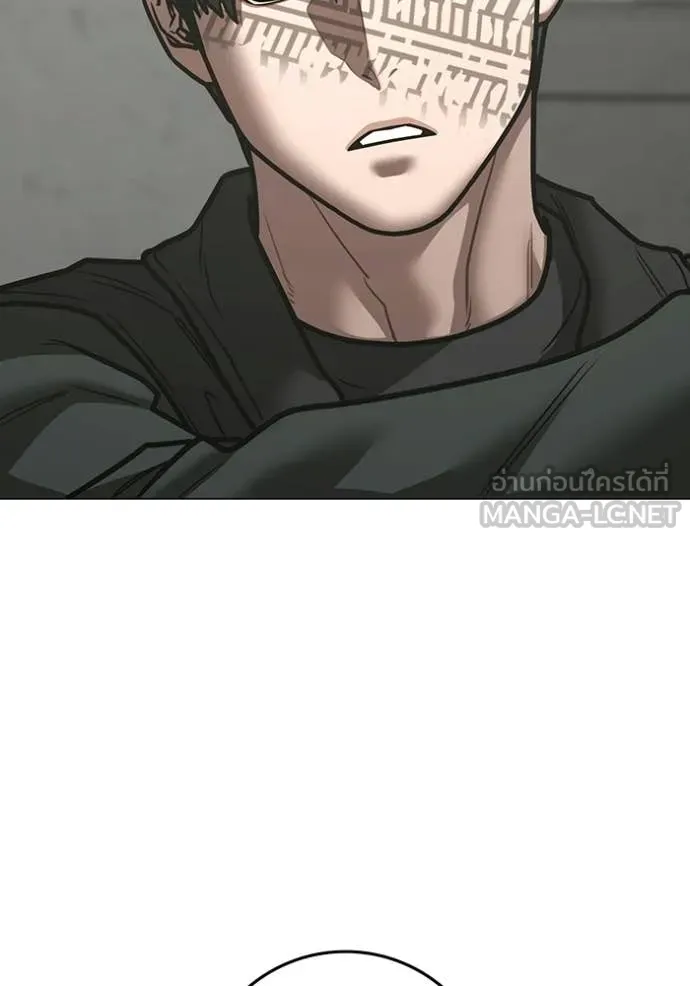 Reality Quest Chap 187 - Next Chap 188