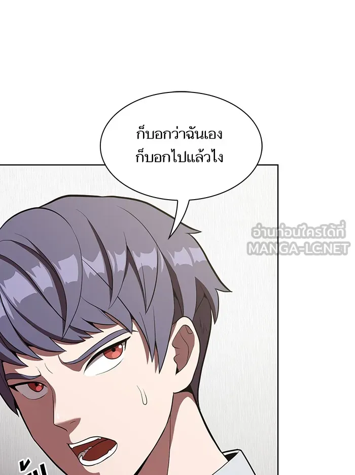 The Tutorial Tower of the Advanced Player – ผู้เล่นขั้นเทพแห่งหอคอยฝึกสอน Chap 11 - Next Chap 12