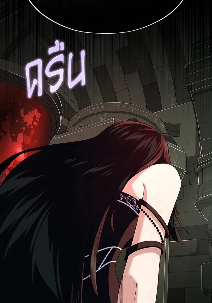 The Dark Magician Transmigrates After 66666 Years – จอมเวทเกิดใหม่ในรอบ 66666 ปี Chap 113 - Next Chap 114