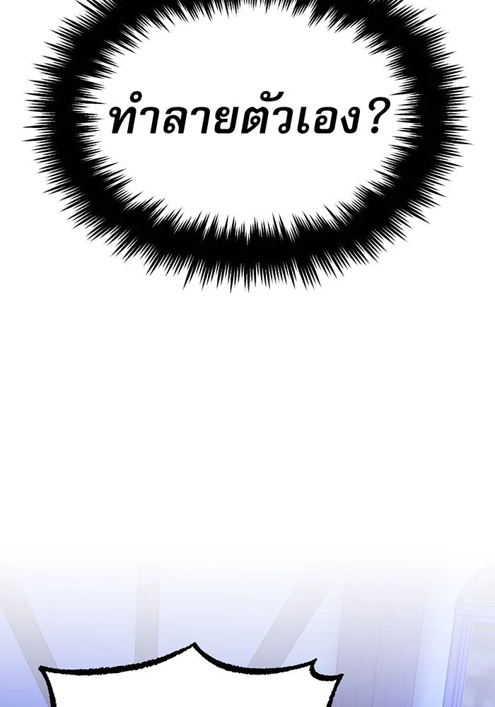 The Dark Magician Transmigrates After 66666 Years – จอมเวทเกิดใหม่ในรอบ 66666 ปี Chap 20 - Next Chap 21