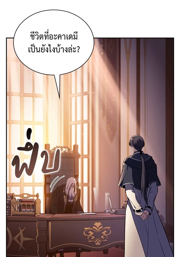 The Regressed Son of a Duke is an Assassin – ลูกชายคนเล็กของดยุกคือมือสังหาร Chap 61 - Next Chap 62