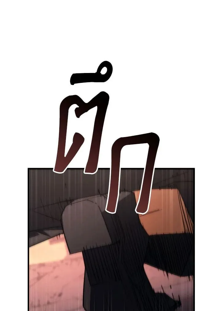 The Hero Returns Chap 89 - Next Chap 90