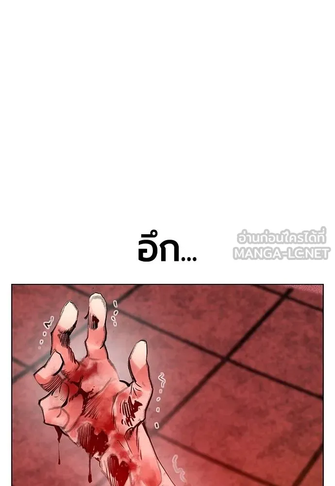 Jungle Juice Chap 143 - Next Chap 144