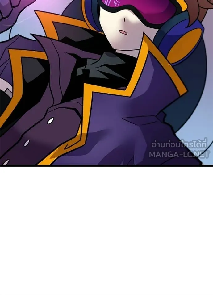 Villain To Kill Chap 221 - Next Chap 222