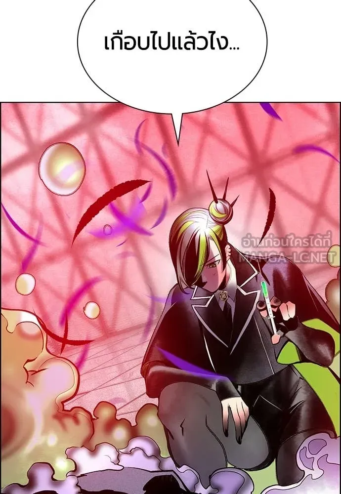 Jungle Juice Chap 180 - Next Chap 181