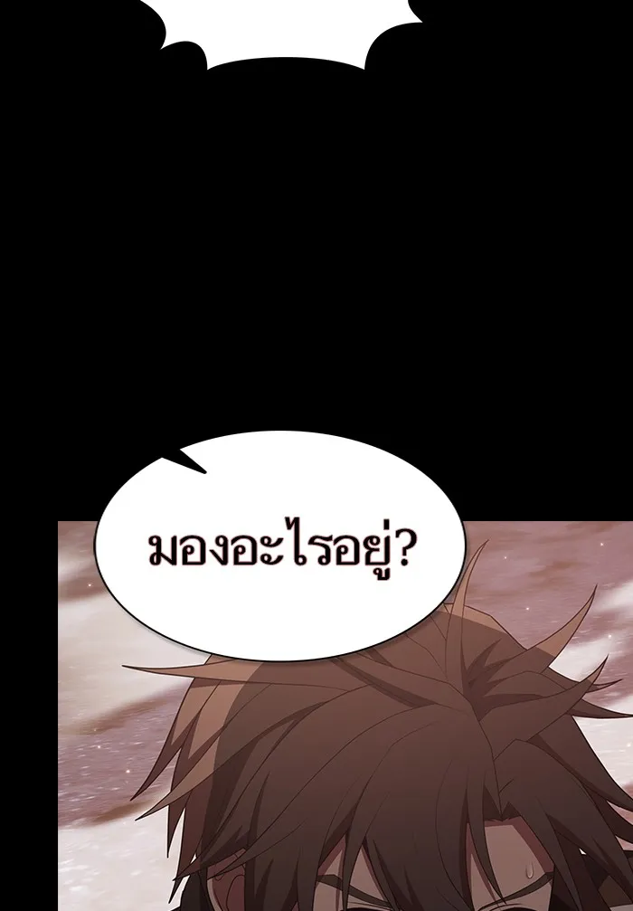 The Tutorial Tower of the Advanced Player – ผู้เล่นขั้นเทพแห่งหอคอยฝึกสอน Chap 127 - Next Chap 128