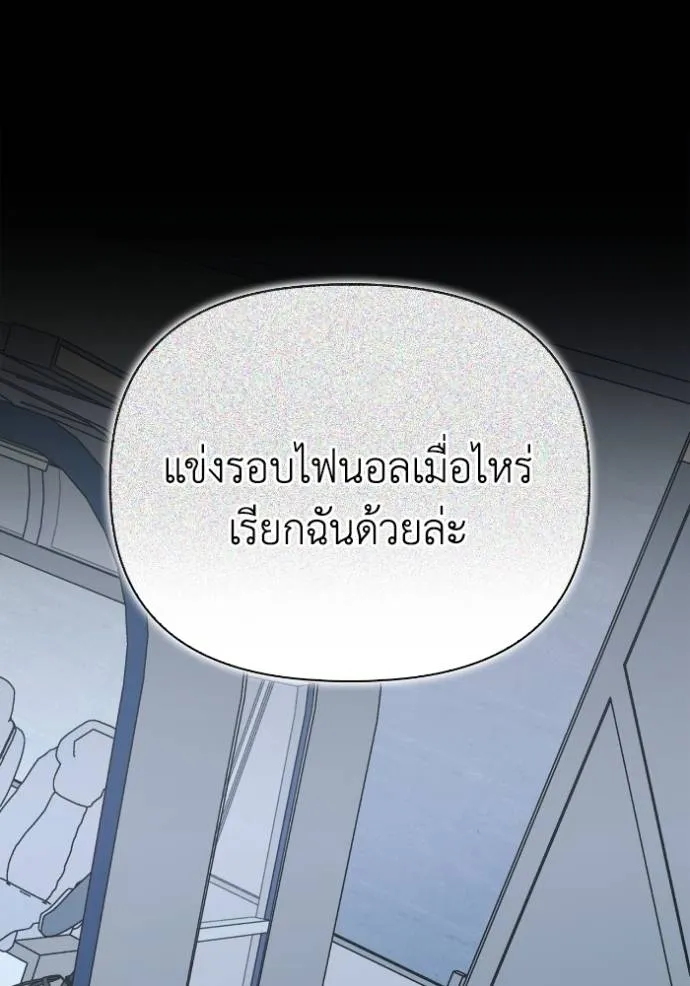 Superhuman Battlefield Chap 136 - Next Chap 137
