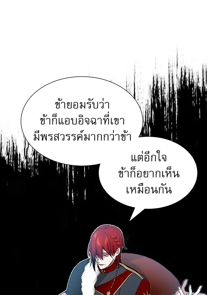 The Dark Magician Transmigrates After 66666 Years – จอมเวทเกิดใหม่ในรอบ 66666 ปี Chap 11 - Next Chap 12