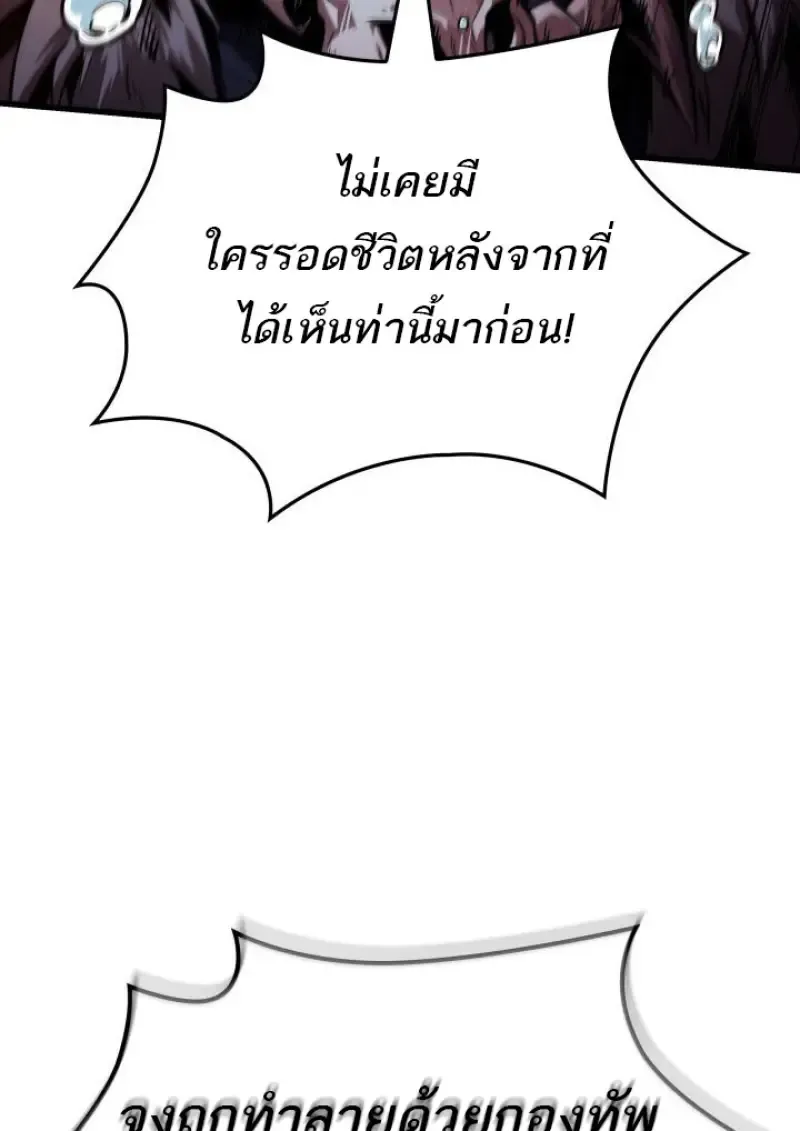 Pick Me Up, Infinite Gacha Chap 186 - Next Chap 187