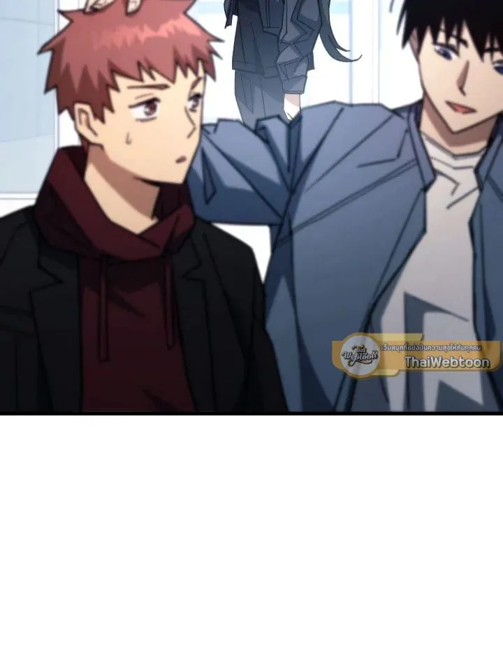 The Hero Returns Chap 79 - Next Chap 80