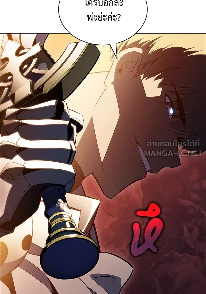 The Regressed Son of a Duke is an Assassin – ลูกชายคนเล็กของดยุกคือมือสังหาร Chap 60 - Next Chap 61