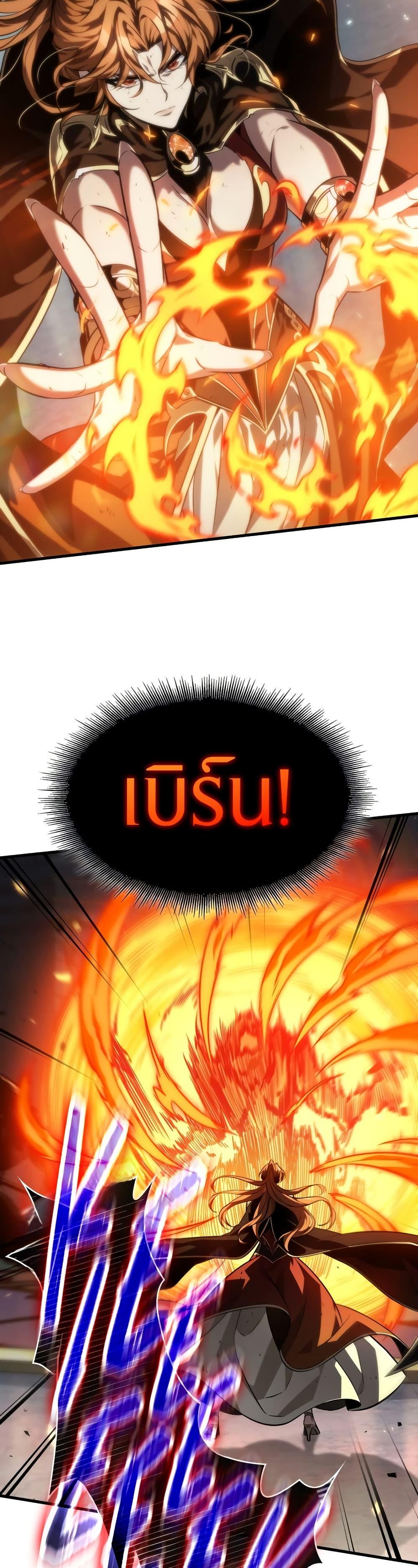 Pick Me Up, Infinite Gacha Chap 140 - Next Chap 141