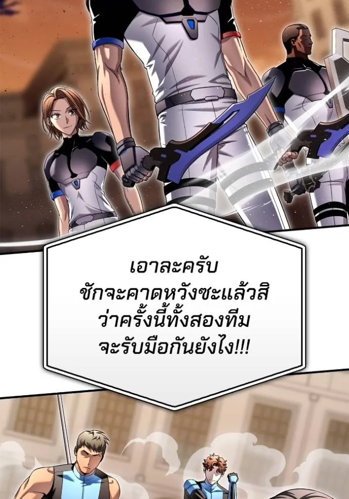 Superhuman Battlefield Chap 112 - Next Chap 113