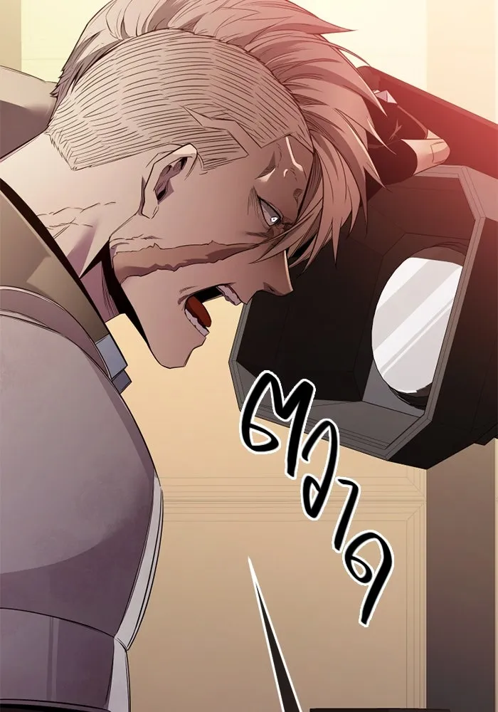 I Obtained a Mythic Item – พลิกชะตาคว้าไอเทมระดับเทพ Chap 107.5 - Next Chap 108.5