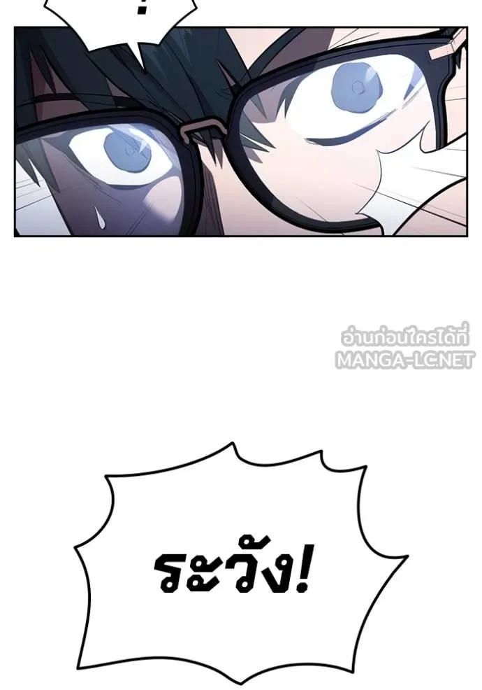 The Great War Chap 28 - Next Chap 29