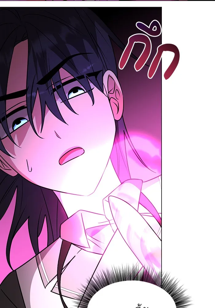 The Academy Is Doomed Chap 77 - Next Chap 78