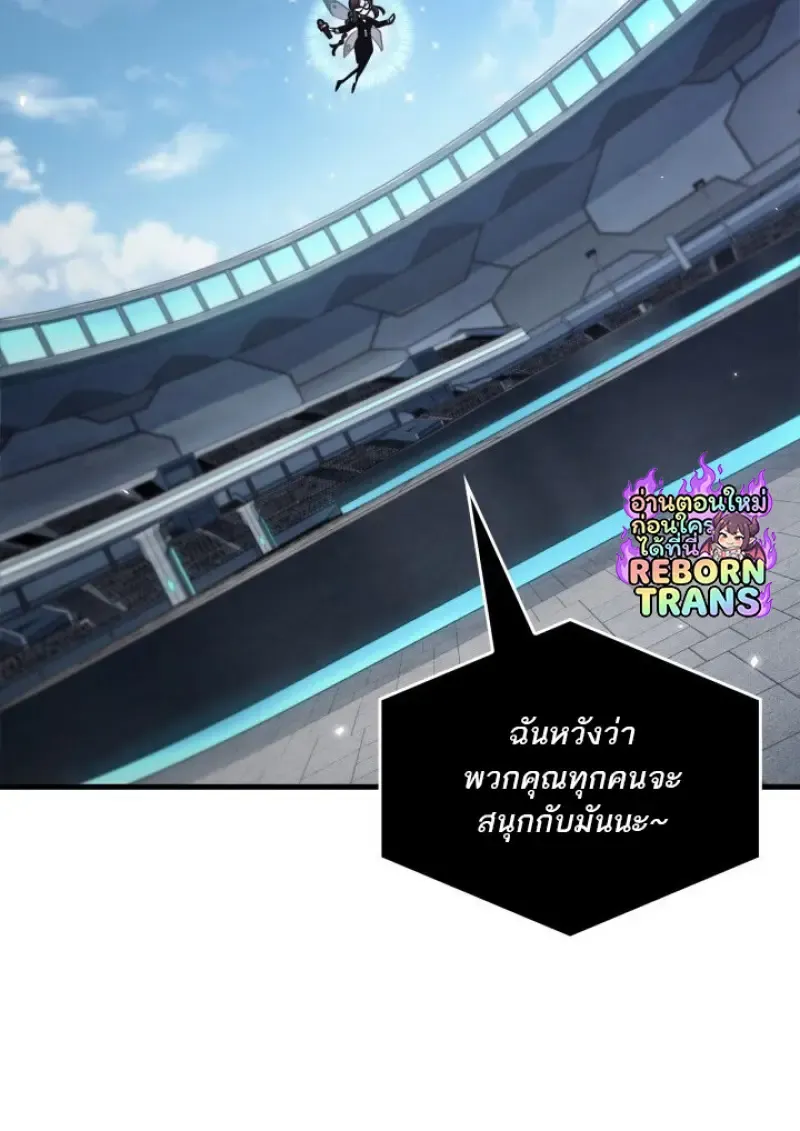 Pick Me Up, Infinite Gacha Chap 183 - Next Chap 184