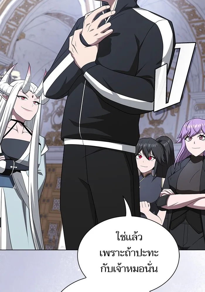 The Tutorial Tower of the Advanced Player – ผู้เล่นขั้นเทพแห่งหอคอยฝึกสอน Chap 214 - Next Chap 215