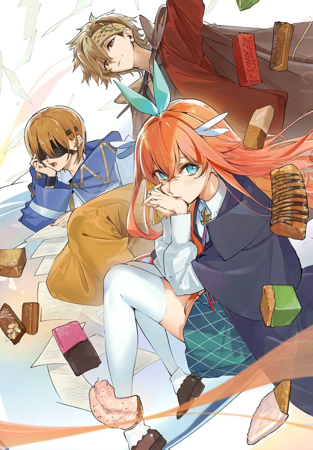 Majutsushi Kunon wa Miete Iru Chap 48 - Next Chap 49