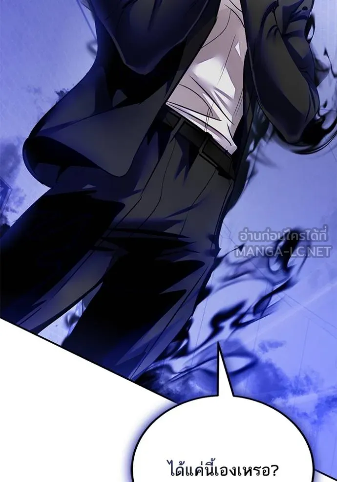 Return to Player Chap 187 - Next Chap 188
