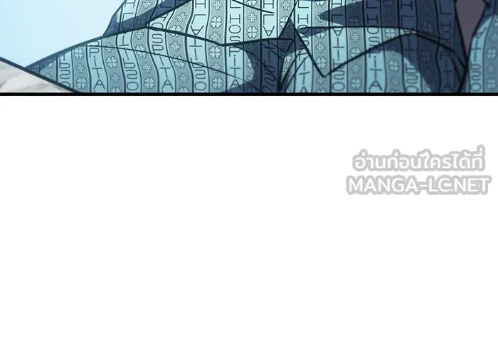 Regressing With the King’s Power – เกิดใหม่พร้อมพลังแห่งราชัน Chap 33 - Next Chap 34