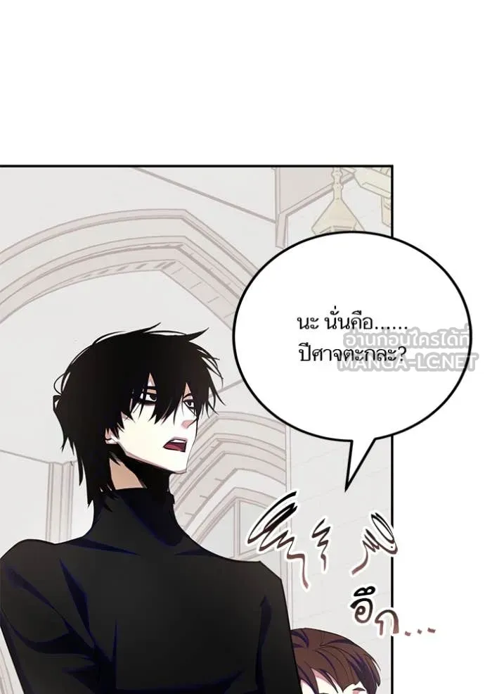 Return to Player Chap 191 - Next Chap 192