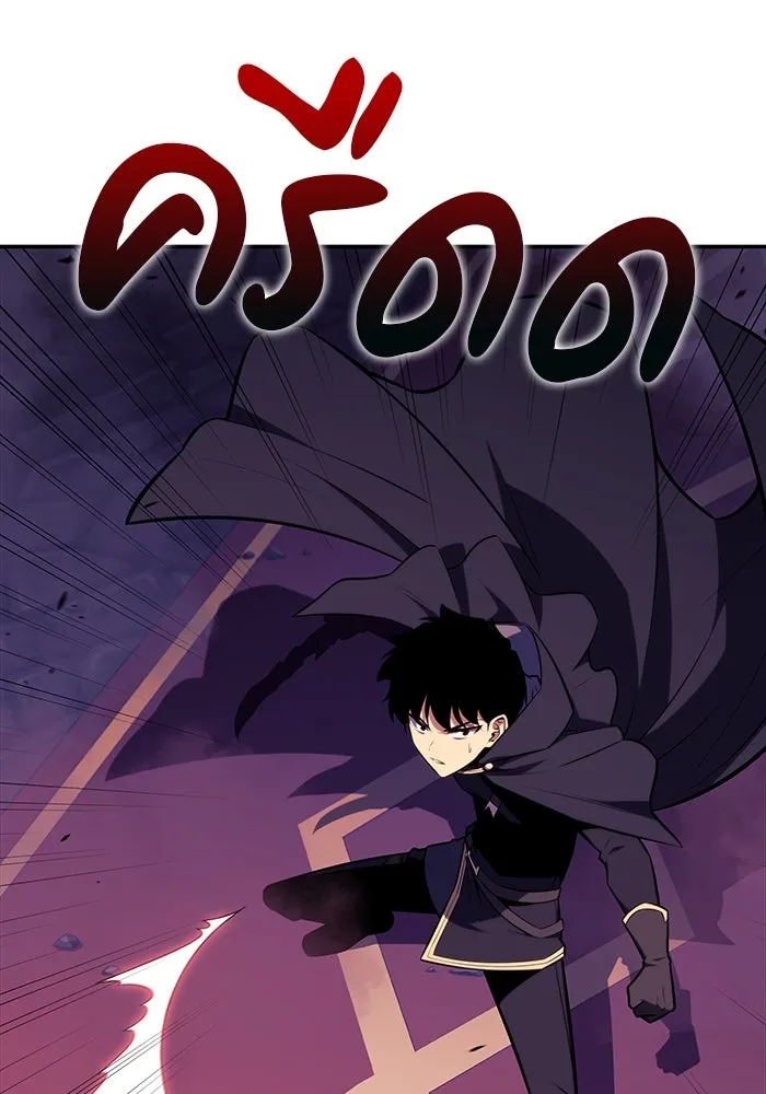 The Regressed Son of a Duke is an Assassin – ลูกชายคนเล็กของดยุกคือมือสังหาร Chap 18 - Next Chap 19