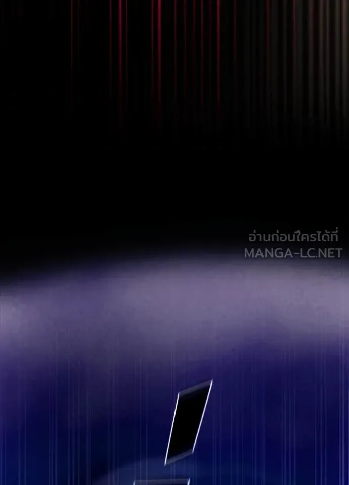 Villain To Kill Chap 196 - Next Chap 197