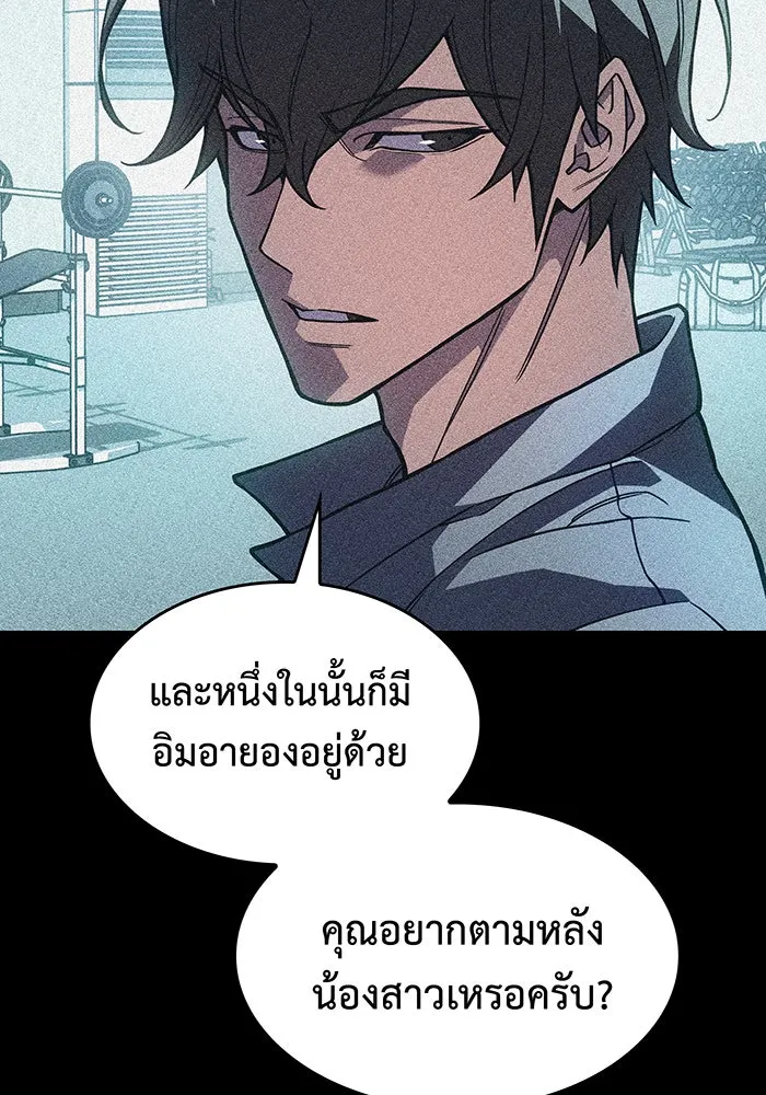 Regressing With the King’s Power – เกิดใหม่พร้อมพลังแห่งราชัน Chap 100 - Next Chap 101