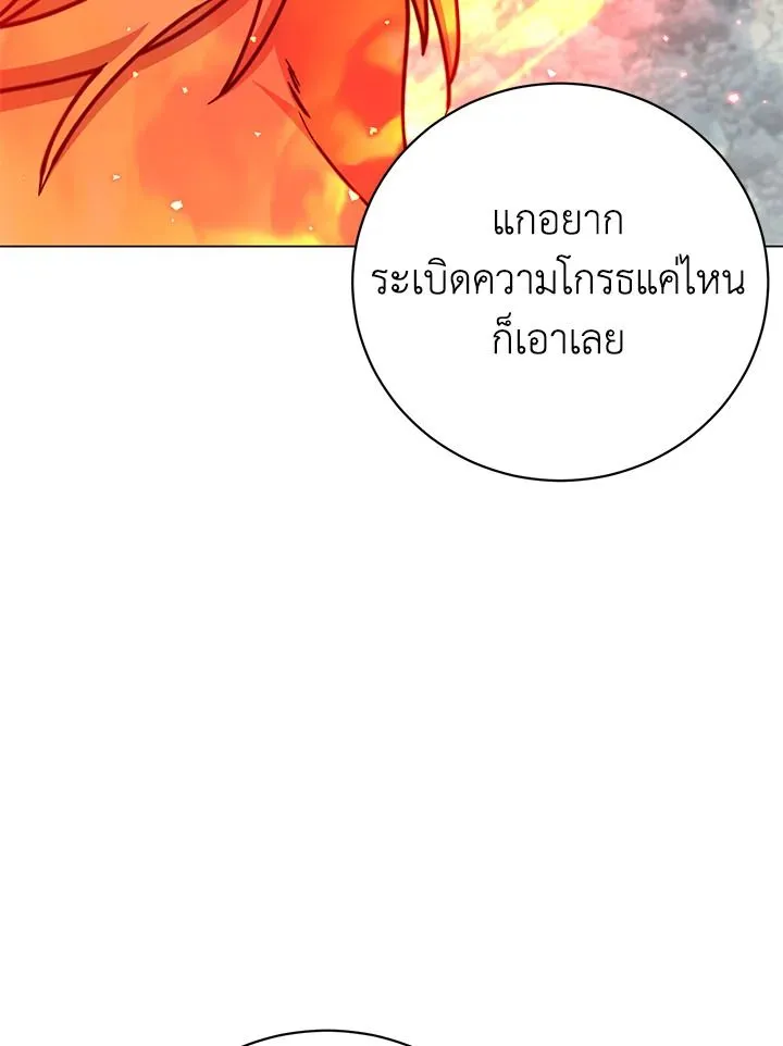The Max Level Hero has Returned! Chap 182 - Next Chap 183