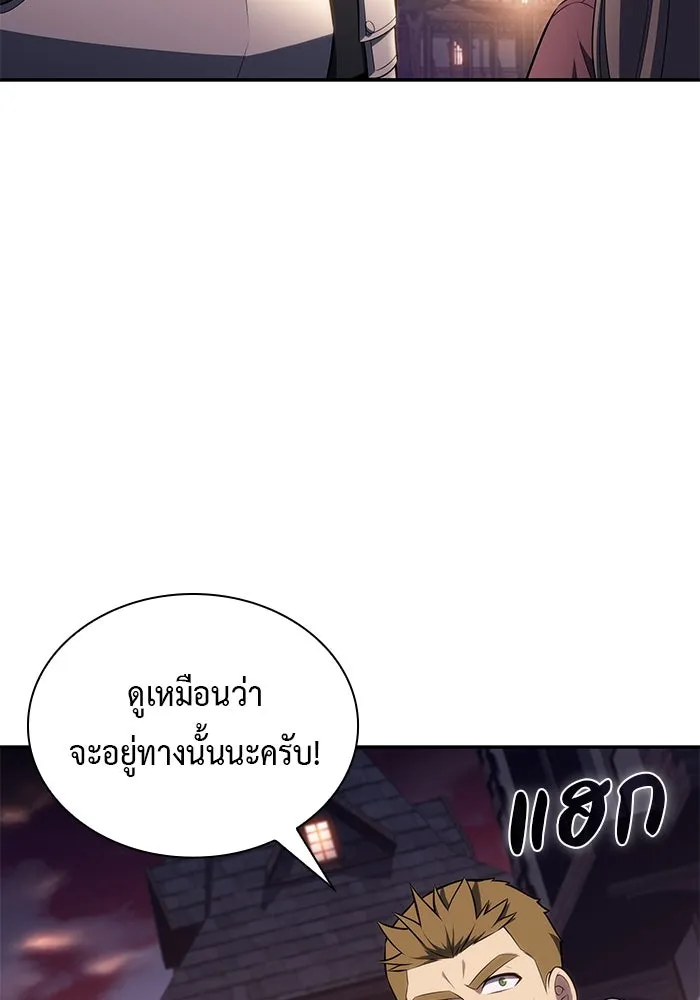 The Regressed Son of a Duke is an Assassin – ลูกชายคนเล็กของดยุกคือมือสังหาร Chap 66 - Next Chap 67