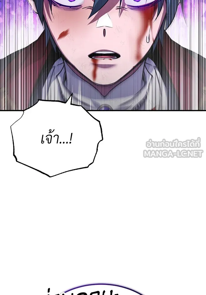 The Dark Magician Transmigrates After 66666 Years – จอมเวทเกิดใหม่ในรอบ 66666 ปี Chap 87 - Next Chap 88