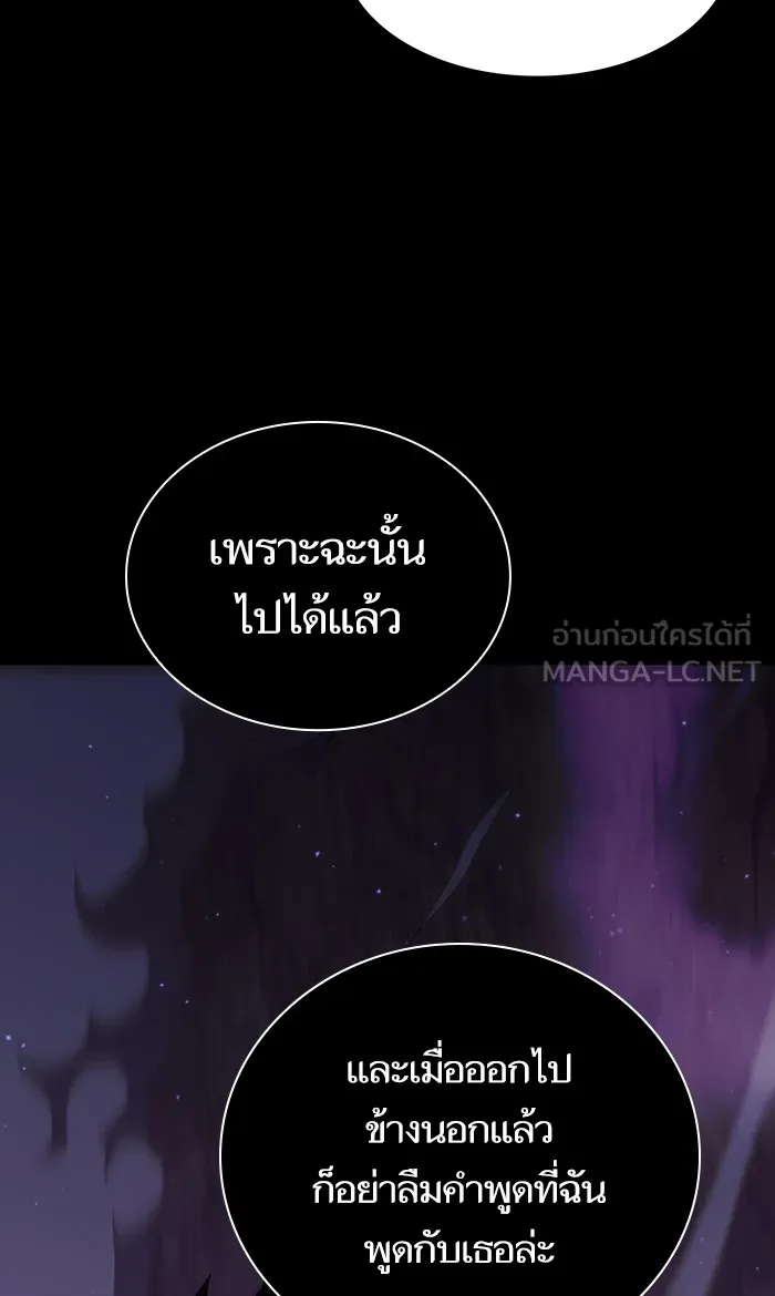 The Tutorial Tower of the Advanced Player – ผู้เล่นขั้นเทพแห่งหอคอยฝึกสอน Chap 46 - Next Chap 47