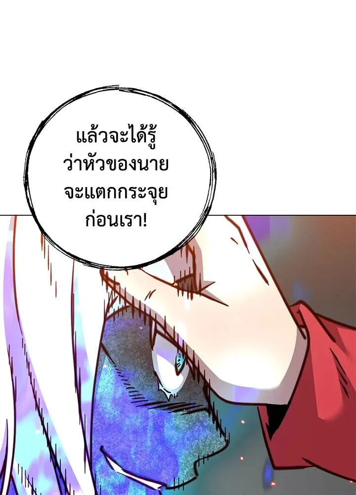 The Max Level Hero has Returned! Chap 187 - Next Chap 188