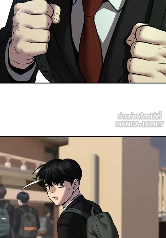 The Bully in Charge Chap 173 - Next Chap 174