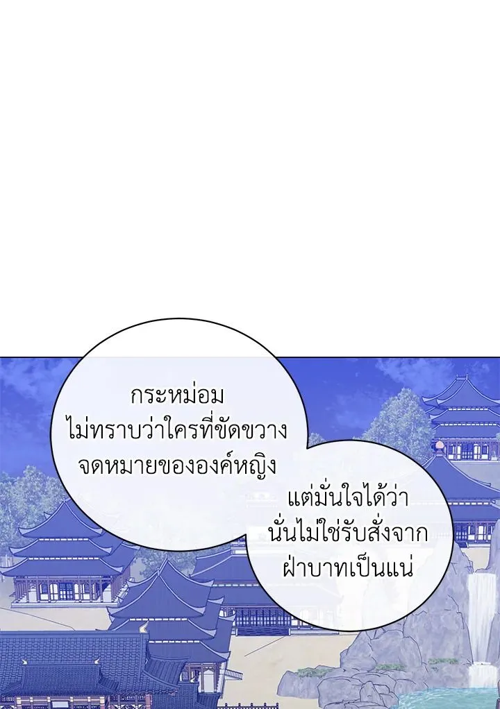 The Max Level Hero has Returned! Chap 192 - Next Chap 193