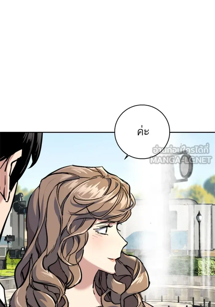Mercenary Enrollment Chap 236 - Next Chap 237